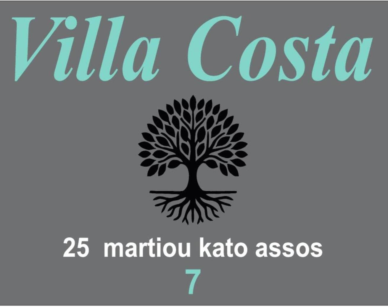 Costa וילה Perigialion